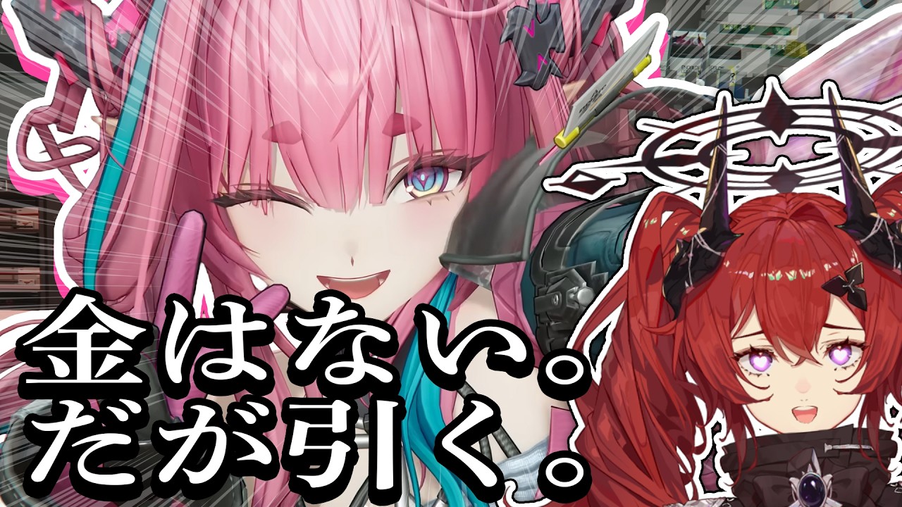 【アークナイツ：エンドフィールド】’’絶対に''仮天井で引くイヴォンヌガチャ配信🔥🔥