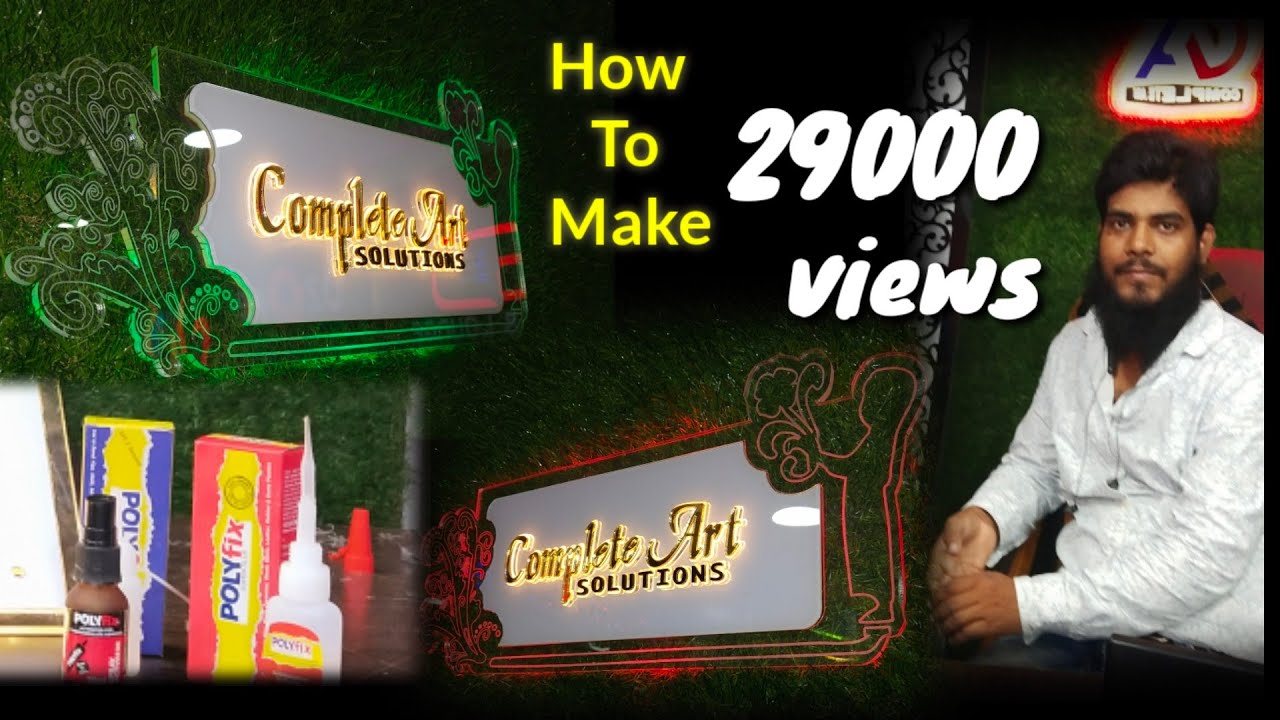 How to Make LED name Plate Complete Art Solutions @Complete Art  #MaazRanchi #led