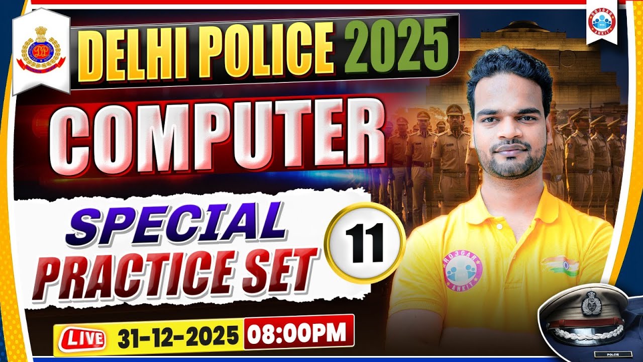Delhi Police Exam Review | Computer Special Practice Set 11 | DP Constable Compute Paper Solution