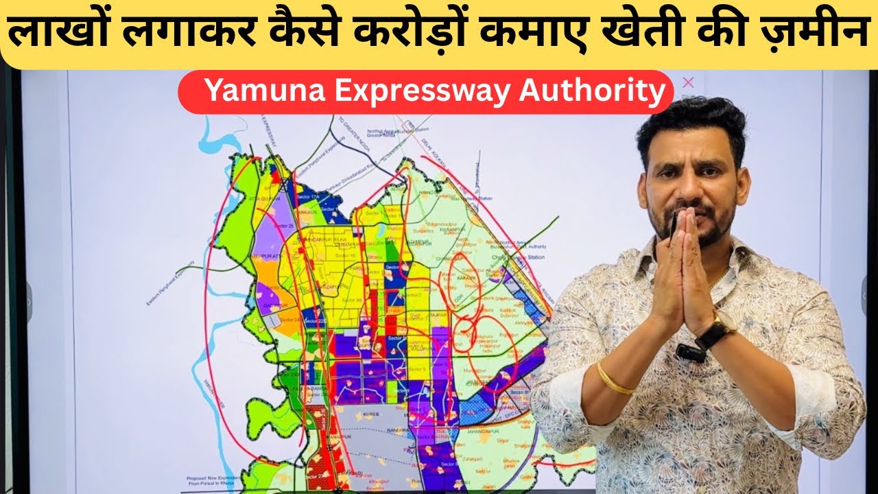 Yamuna Expressway Authority Plots || Yeida Plots || Greater Noida Plots || Greater Noida Authority |