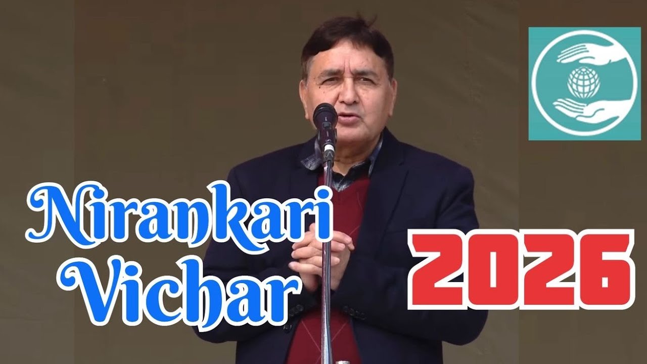 Nirankari vichar #nirankari #vichar #motivation #satsang #sant #nirankarivichar #nirankarimission 