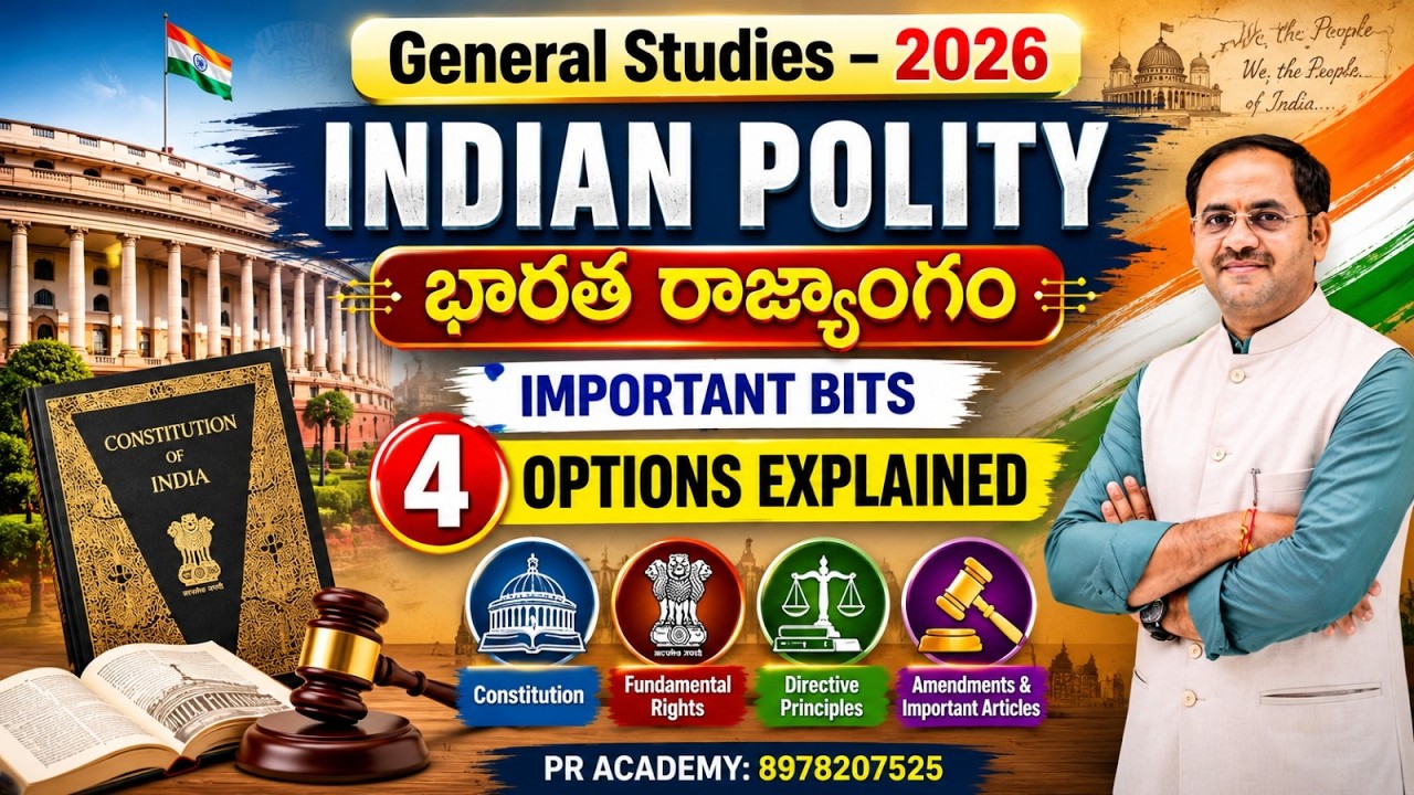 GS Preparation 2026 | Indian Polity 2026 | భారత రాజ్యాంగం Important Bits | 4 Options Explained |