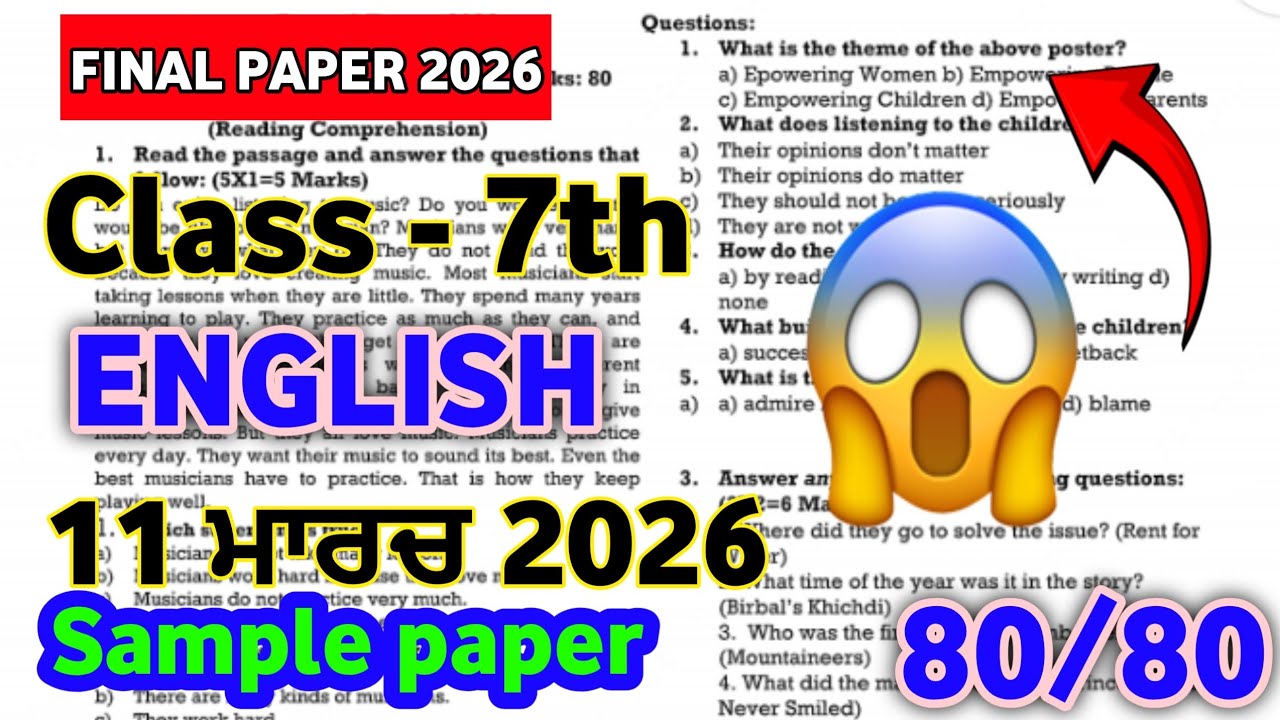 (PSEB) 7th Class English Sample Paper 2026 | 7th Class English Model Test Paper 2026 #pseb