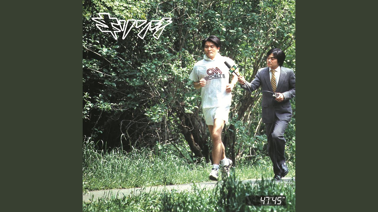 Koinosaiten (2018 Remaster)