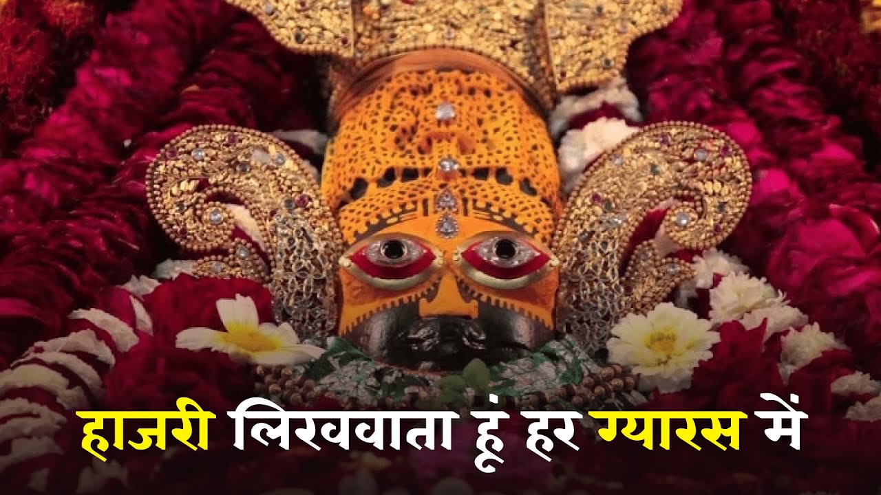 हाजरी लिखवाता हूं हर ग्यारस में । Hajri Likhwata Hu Har Gyaras | Shri Shyam Online