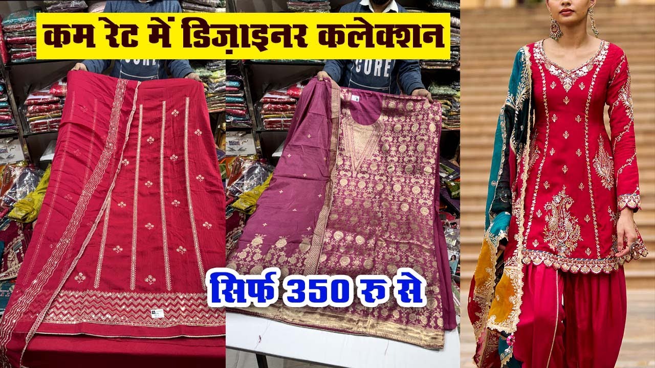 Designer and Boutique Collection | Wholesale Suit Market Ambala | Ambala Cloth Market