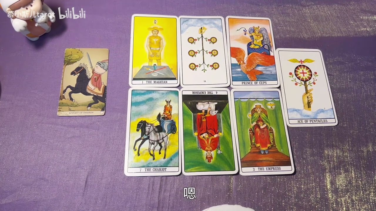 【慕斯塔罗】ta想跟你吃苹果吗？心理层面想的多还是生理层面想的多？
