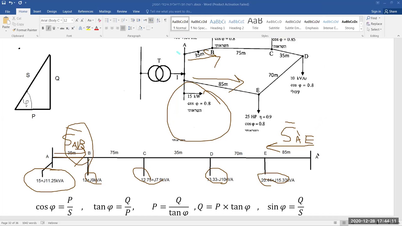 28122020חישובים ברשתות טבעתיות מתקנים ומערכות הספק