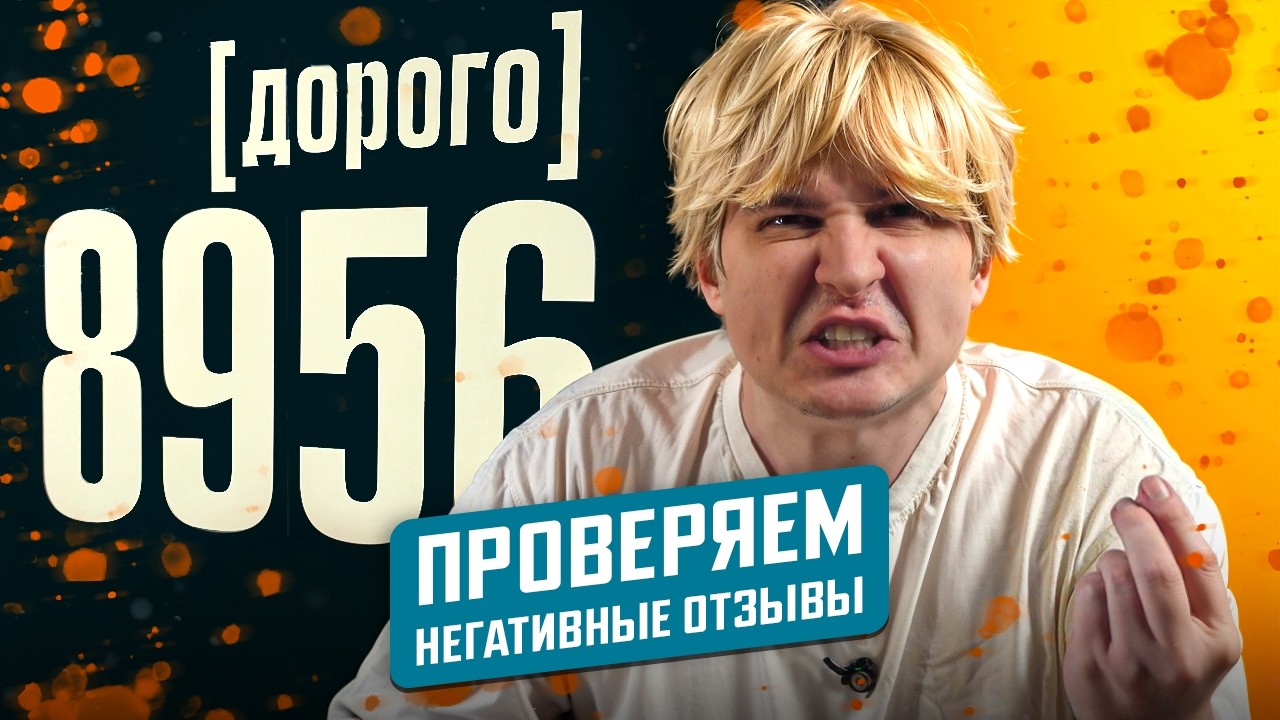ЧТО ПРОИСХОДИТ В РЕСТОРАНЕ СЛАВНОГО ДРУЖЕ? (feat Самый Сахар)