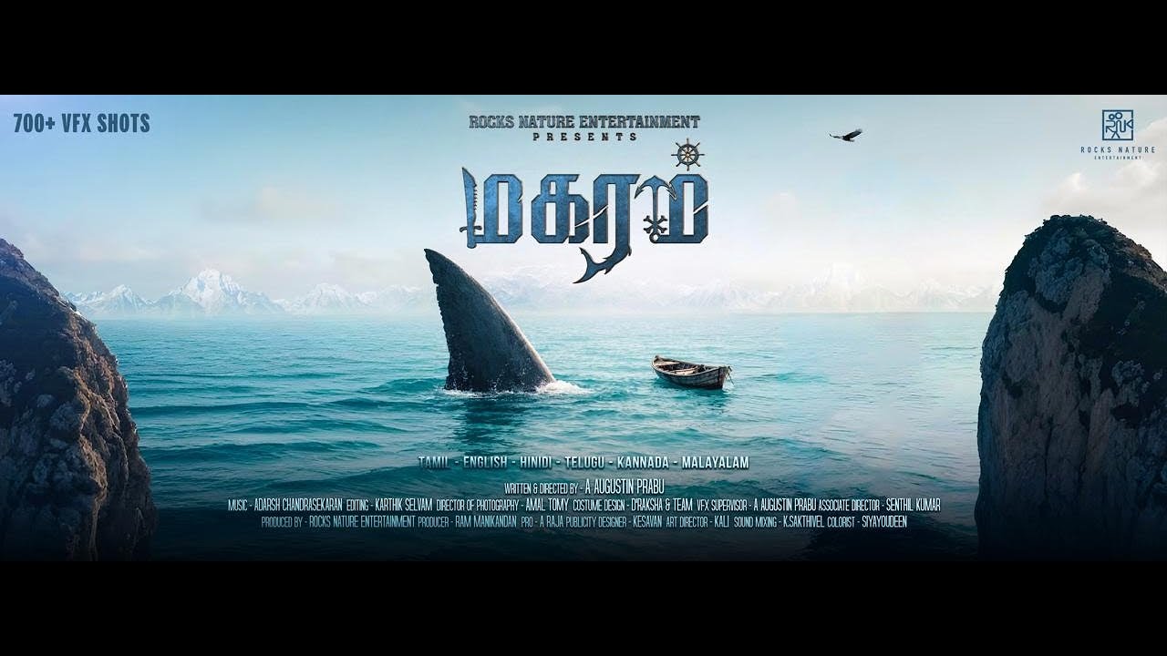 🔴Live: Makaram Movie Teaser Launch | Ajith Vignesh, Ashok Kumar, Augustin Prabu