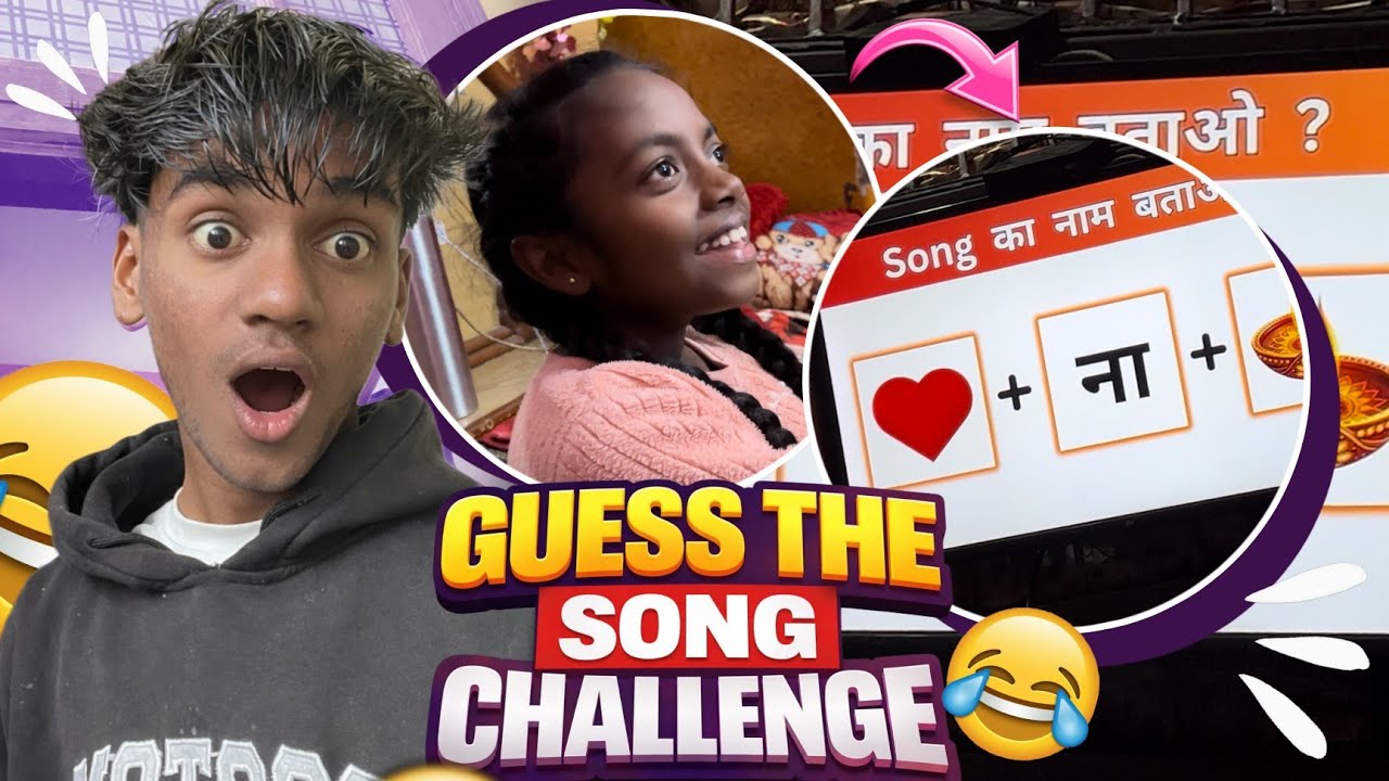 Guess The Song Challenge 😂