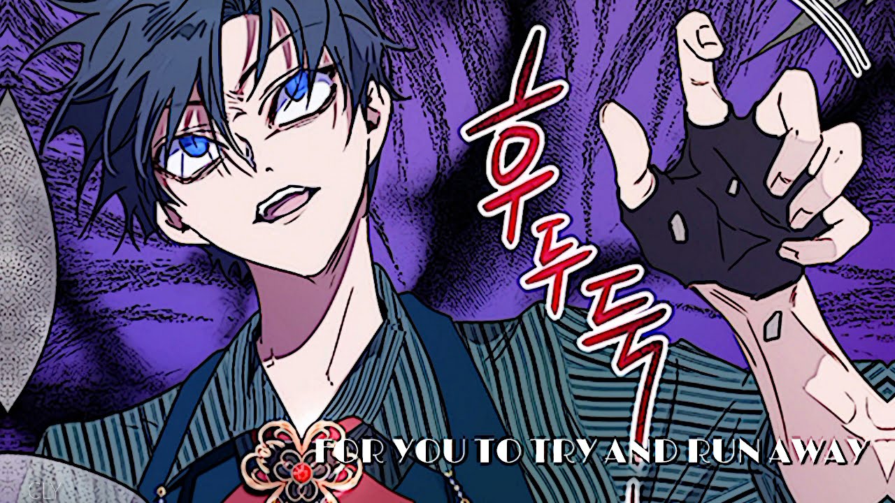 JEREMY AGRICHE [HIDE AND SEEK] The Way To Protect A Female Lead Older Brother ||MMV