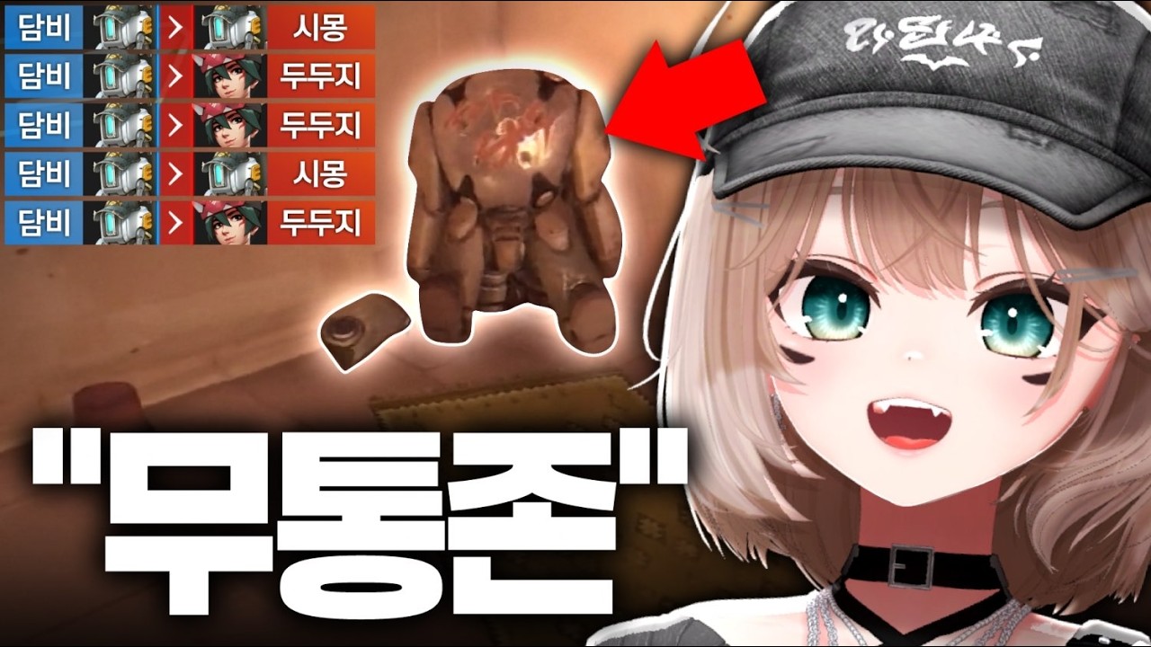 꿀자리 찾고 신난 옵린이