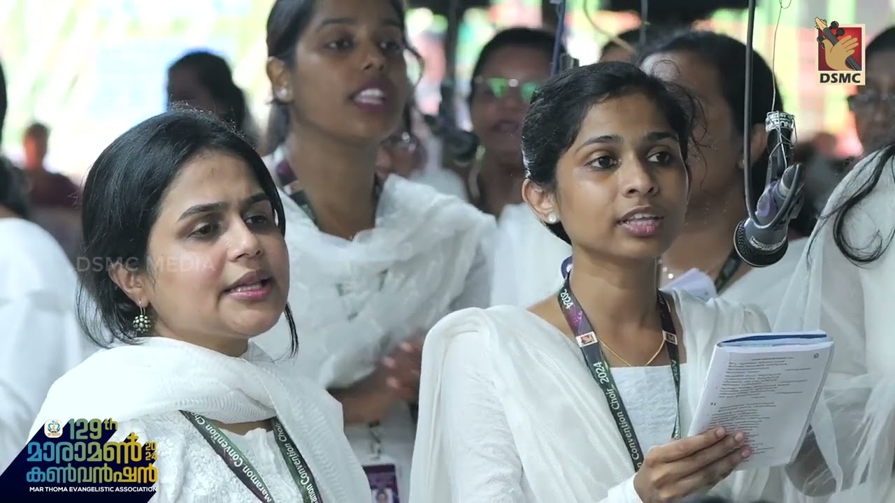 PARISHUDHATHMAVE SHAKTHIPAKARNIDANE | MARAMON CONVENTION 2024 | DSMC MEDIA
