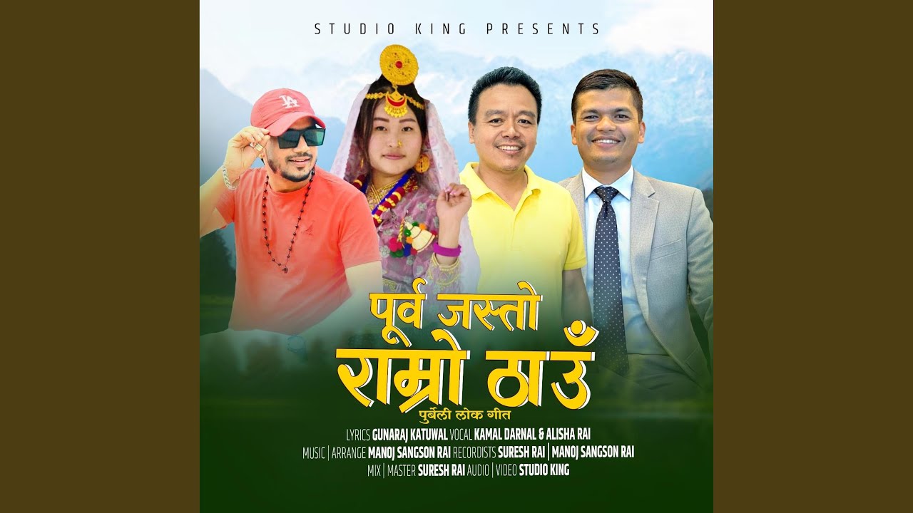 Purba Jasto (feat. Kamal Darnal, Alisha Rai & Manoj Sangson Rai)