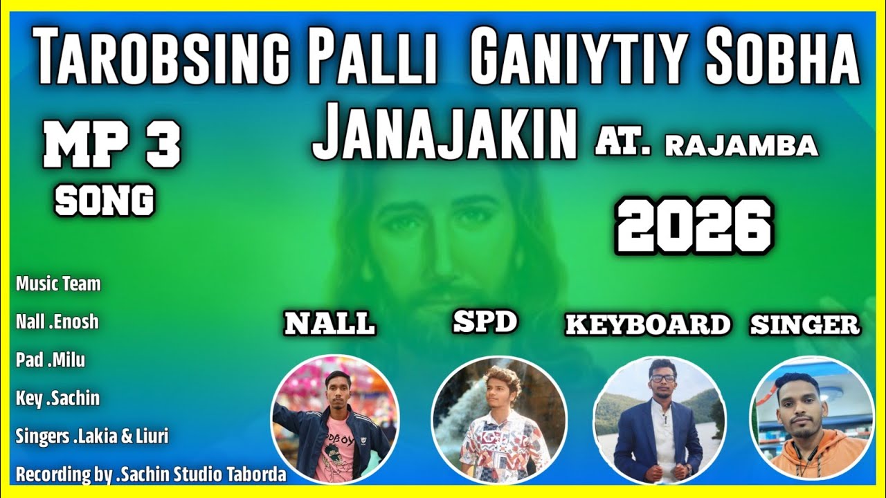 SOURA JANAJAKIN VIDEO 2026 || NEW SOURA JANAJAKIN || AT RAJAMBA || GANIYTIY SOBHA ||