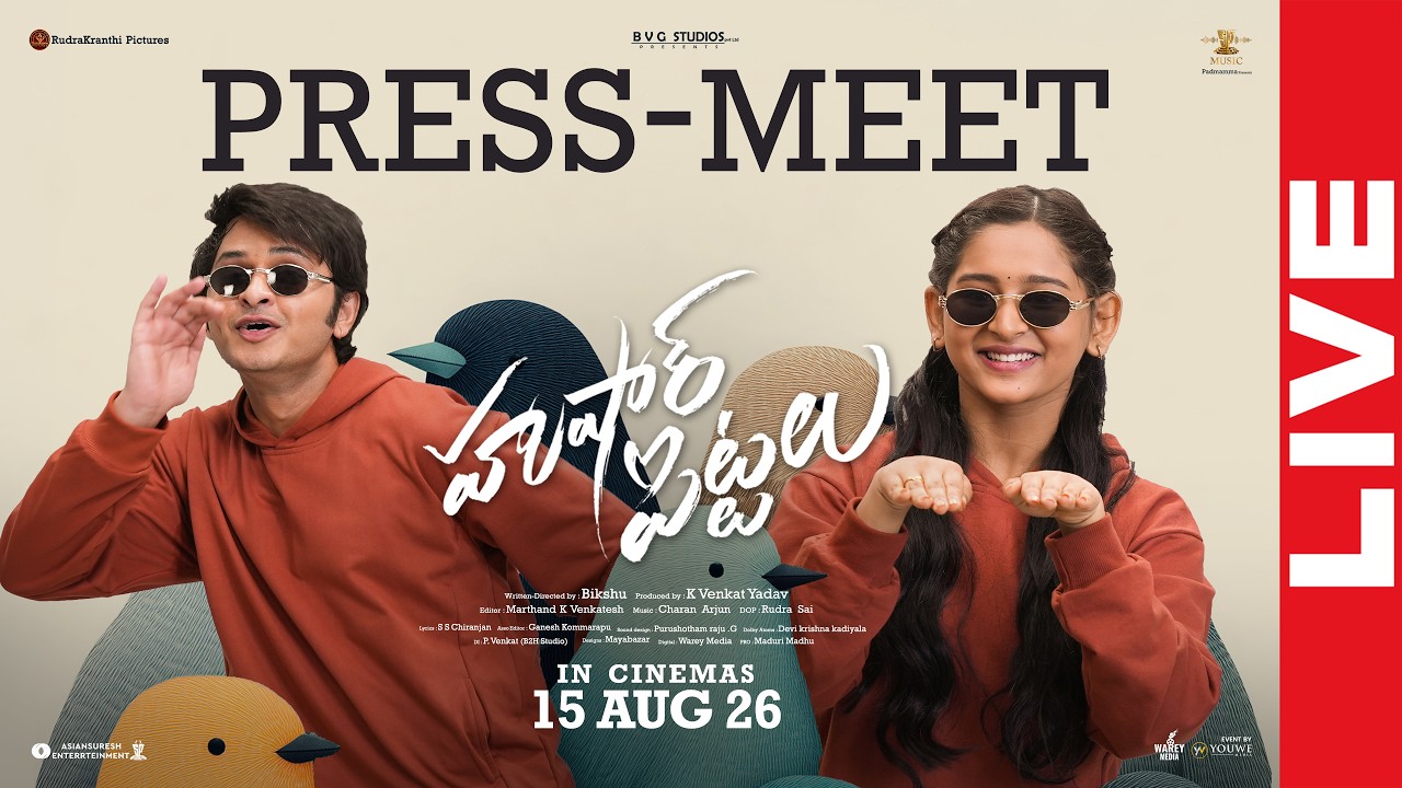 Hushar Pittalu Movie Press Meet LIVE | Vasavi Ganeshan, Ansh | Bikshu | YouWe Media
