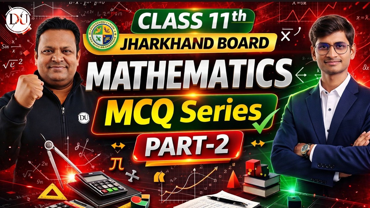 JAC Board Class 11 Maths l MCQ Series Part 1  | Important Questions 2026 | Pawan  sir