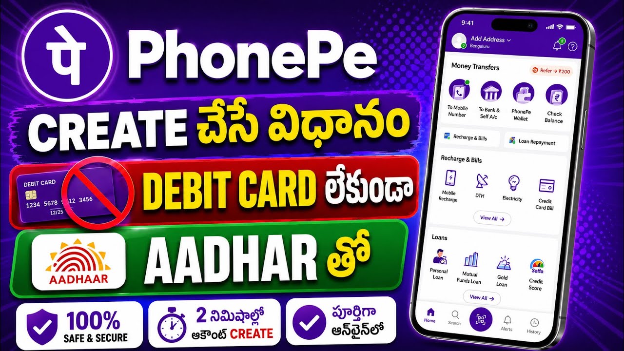 How to Create PhonePe Account Using Aadhaar Card | No ATM Card Needed