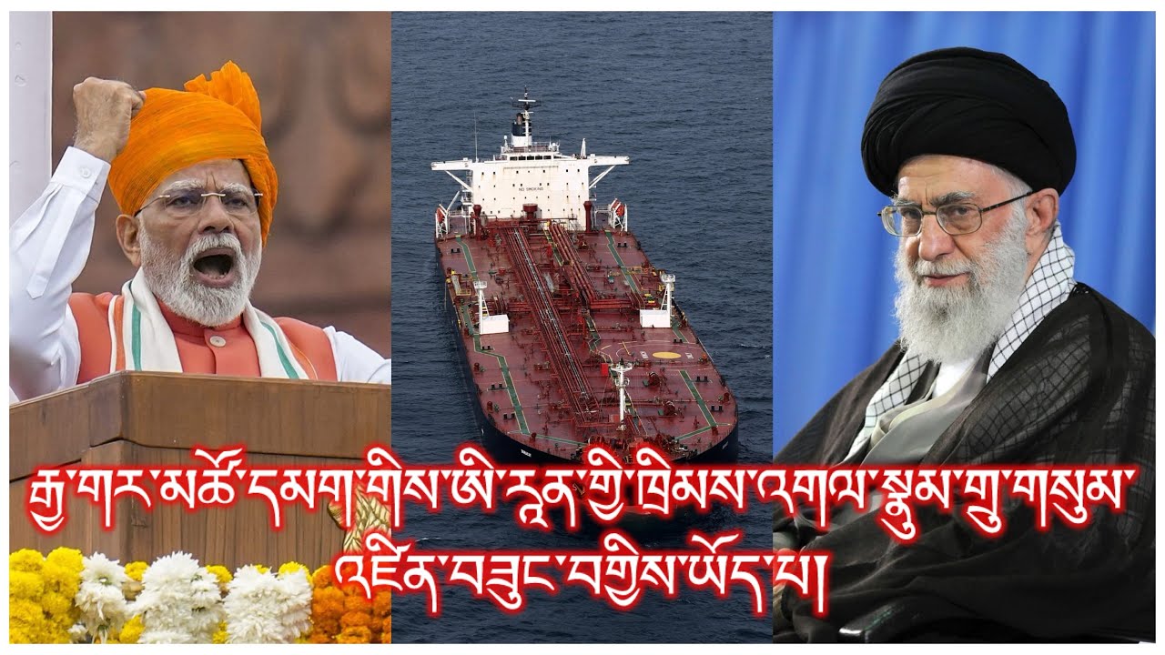 སྣུམ་ནག་ཚོང་རྒྱག་མཁན། མཚོ་གྲུ་གསུམ་བཙན་འཟུང་། རྒྱལ་སྤྱིའི་ཁྲིམས་འགལ། ཆེས་དགེ་མཚན་ཆེ་ཤོས། རྩོད་གཞི། 