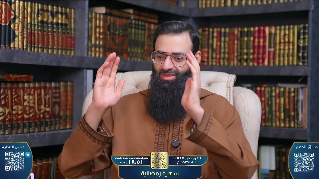 متى ليلة القدر؟ وما هي علاماتها #محمد_بن_شمس_الدين 