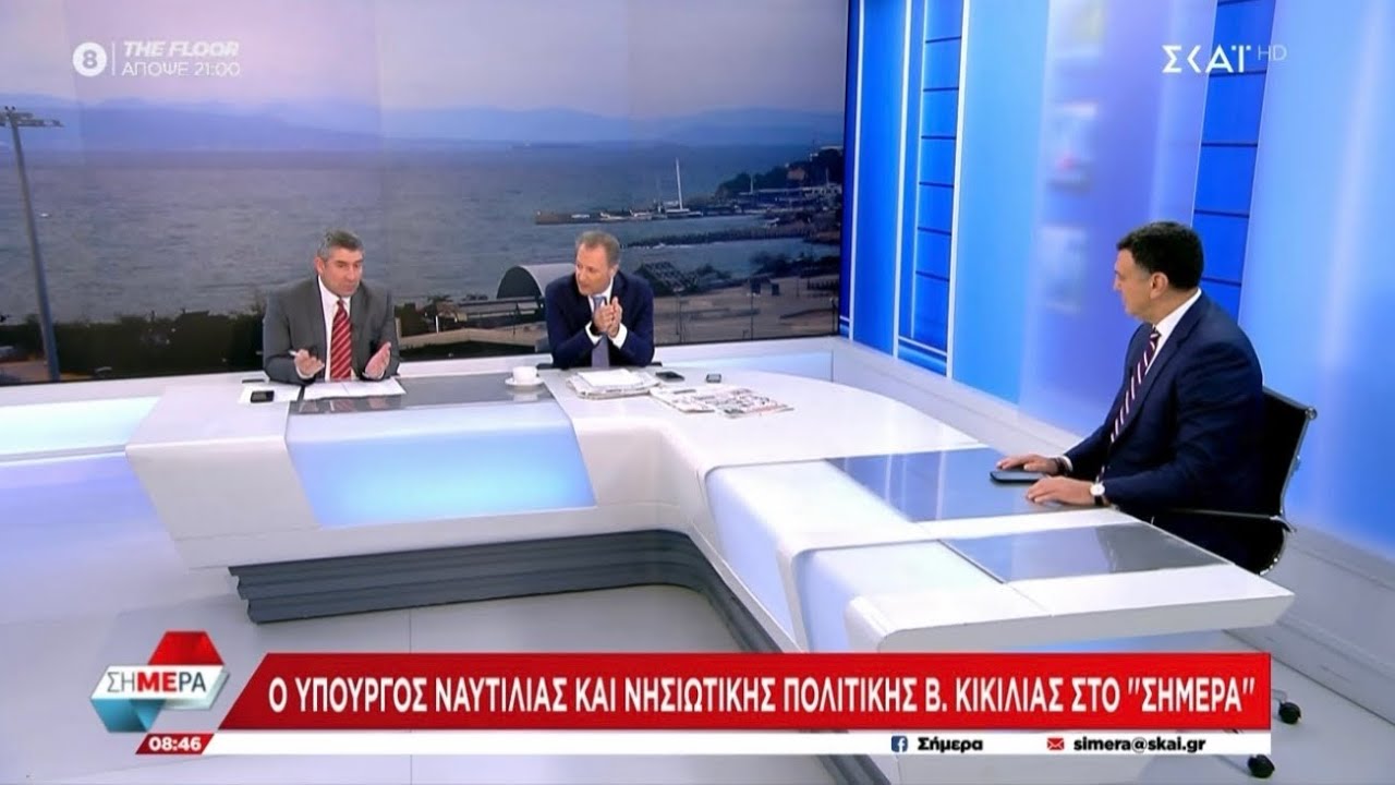 Συνέντευξη στην εκπομπή «Σήμερα» | ΣΚΑΪ | 20.11.25