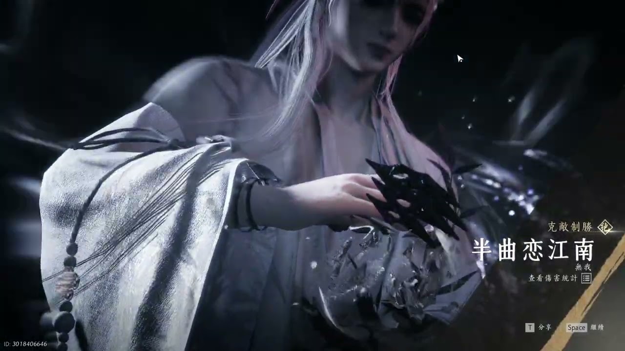 燕雲十六聲國際服 99PVP 隨便打打