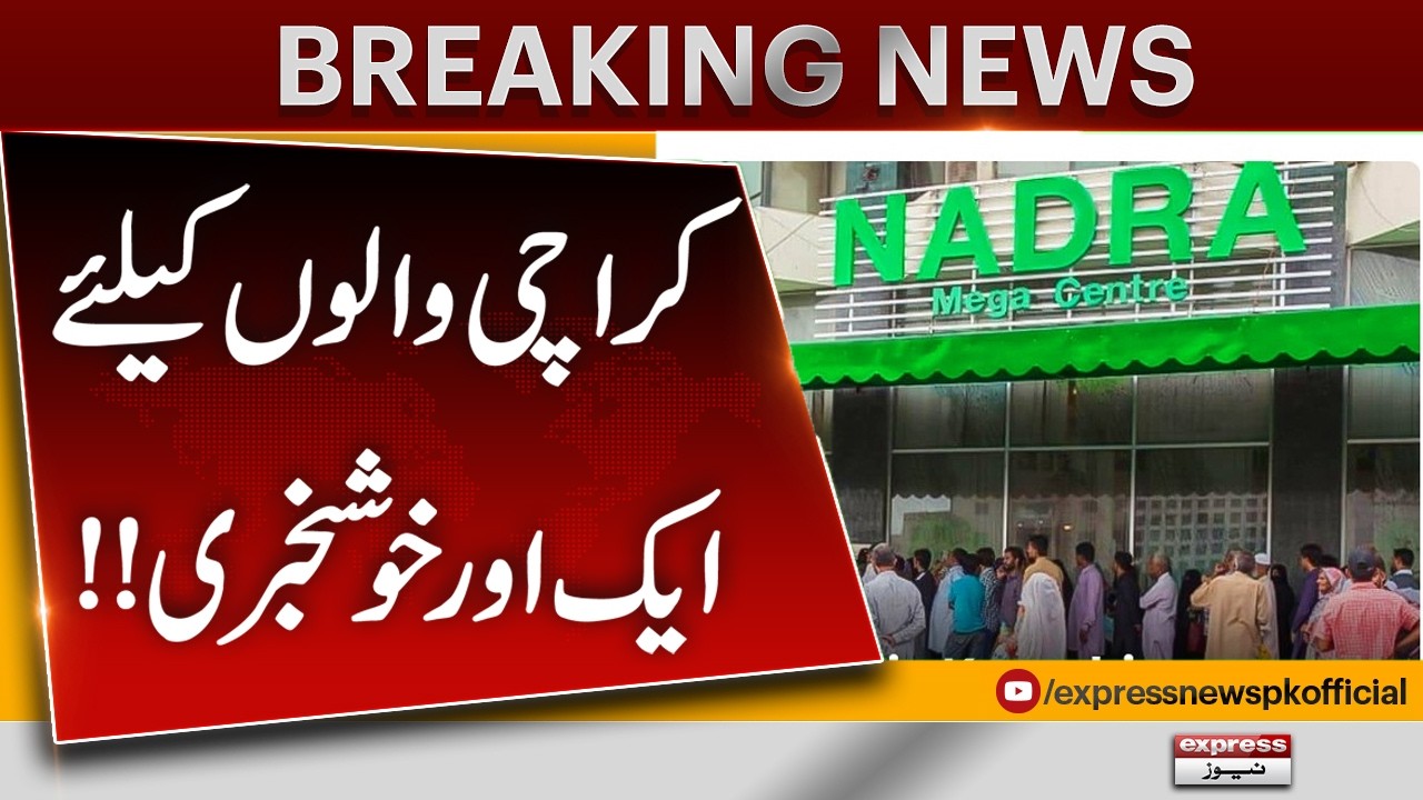 NADRA Registration Center Opens on DHA Karachi Super Highway | Breaking News | Pakistan News