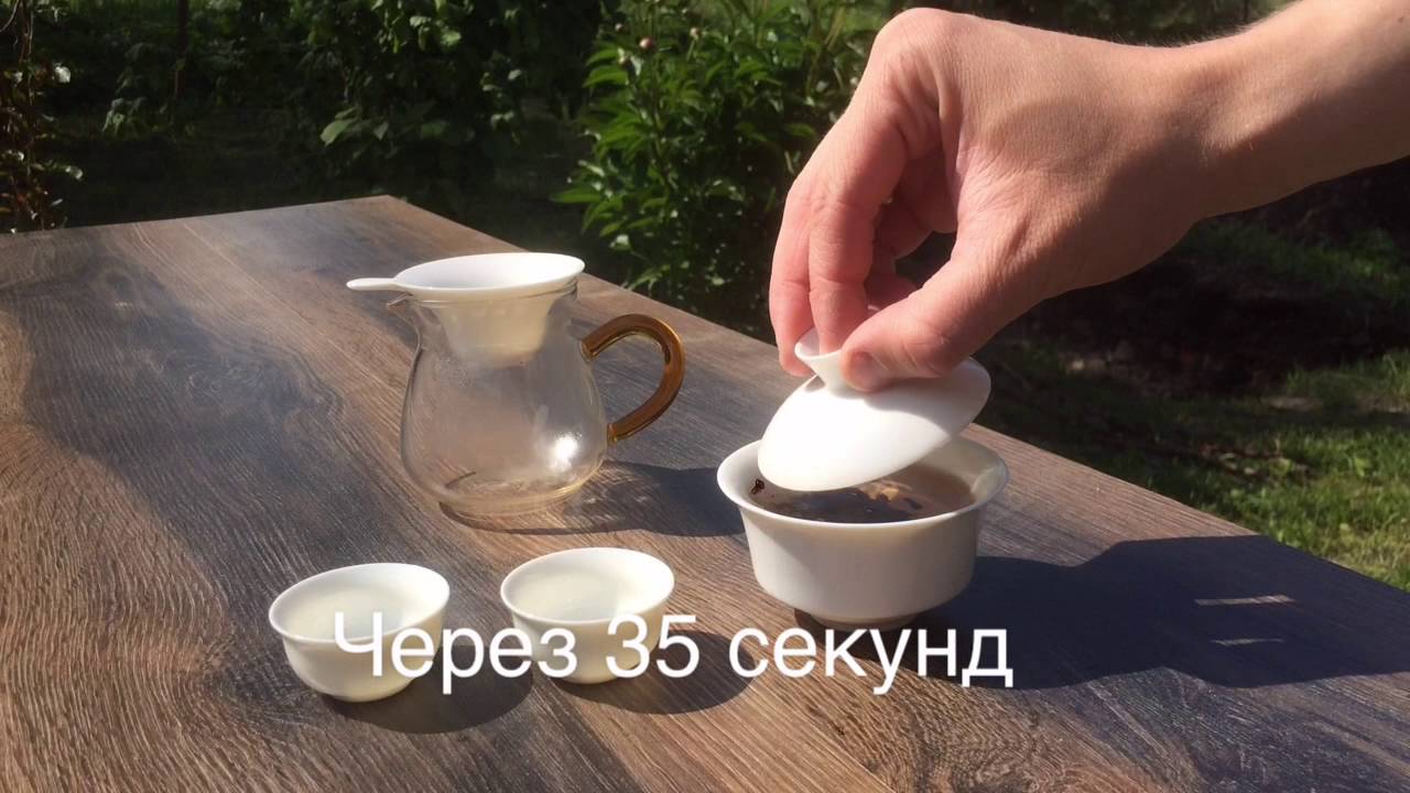 Пуэр (Шен) мини-точа Lao Man E