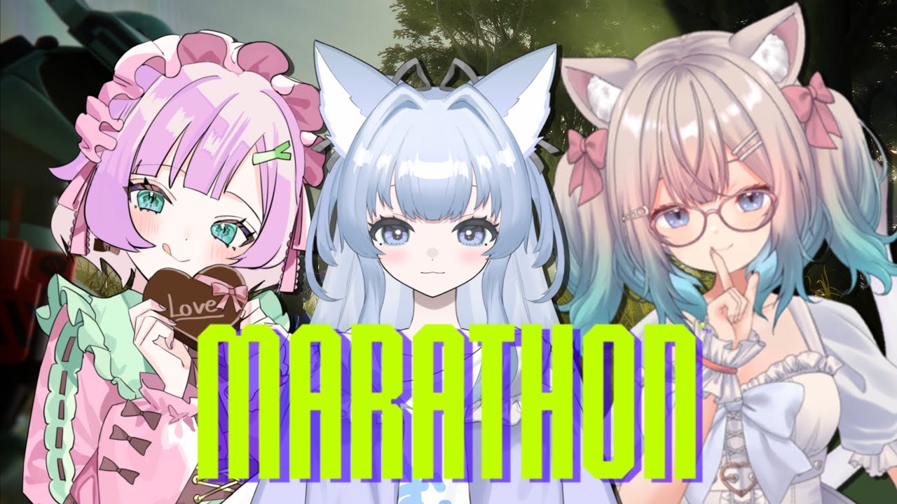 【Marathon】お友達とあそぶ！w/ねぎまちゃん、音羽リノちゃん