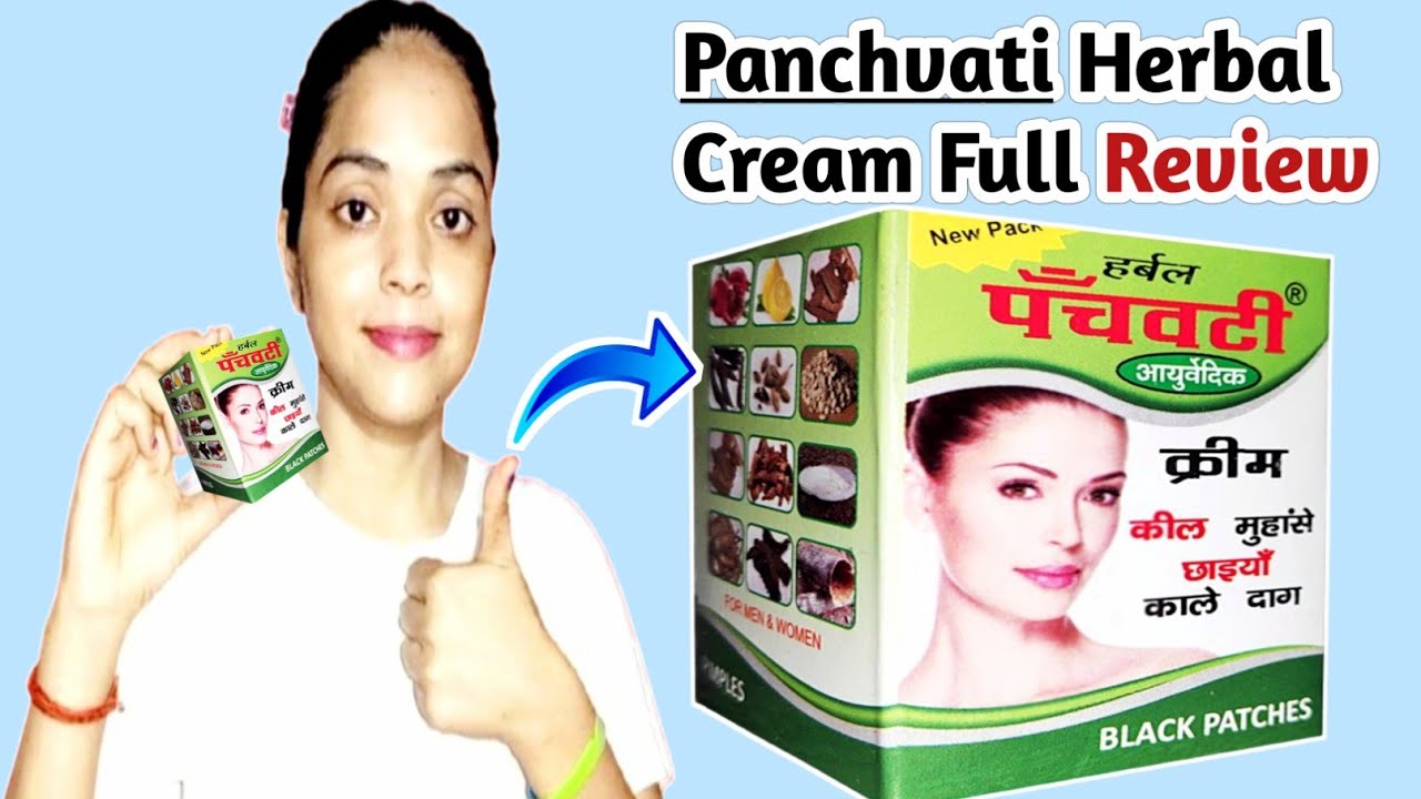 Panchvati Herbal cream/कितने भी पुराने दाग,धब्बें, झाइयां खत्म/💯Herbal Pachavati Cream Benefits#glow