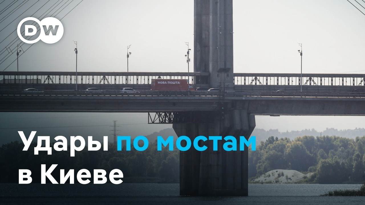 Южный мост полностью перекрыт. В Киеве - транспортный коллапс