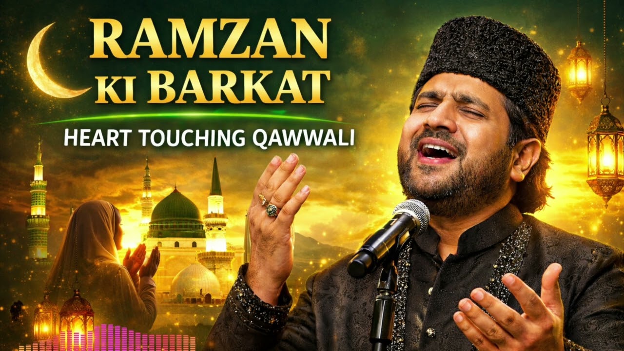 🤲 Roza Aur Dua | Emotional Ramzan Qawwali 2026 🌙 | Iftar Time Naat#Ramzan#RamadanQawwali