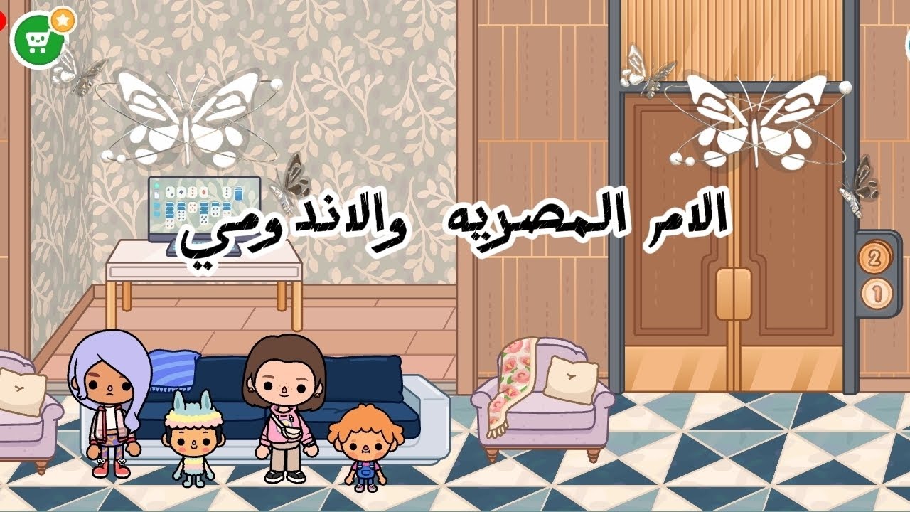 مغامرات الام المصريه مع الاندومي 🥣🩴