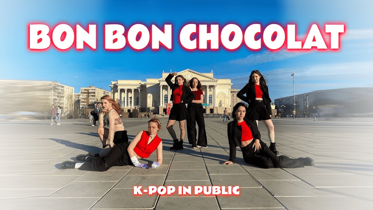 [KPOP IN PUBLIC | ONE TAKE | RUSSIA] EVERGLOW (에버글로우) - Bon Bon Chocolat dance cover