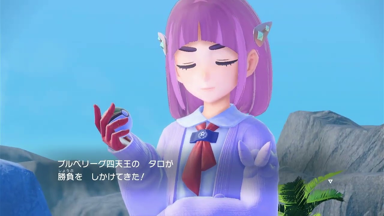 ポケットモンスターバイオレット86