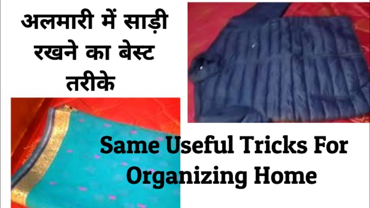 कुछ अलग अलग तरह के यूजफुल आइडिया 