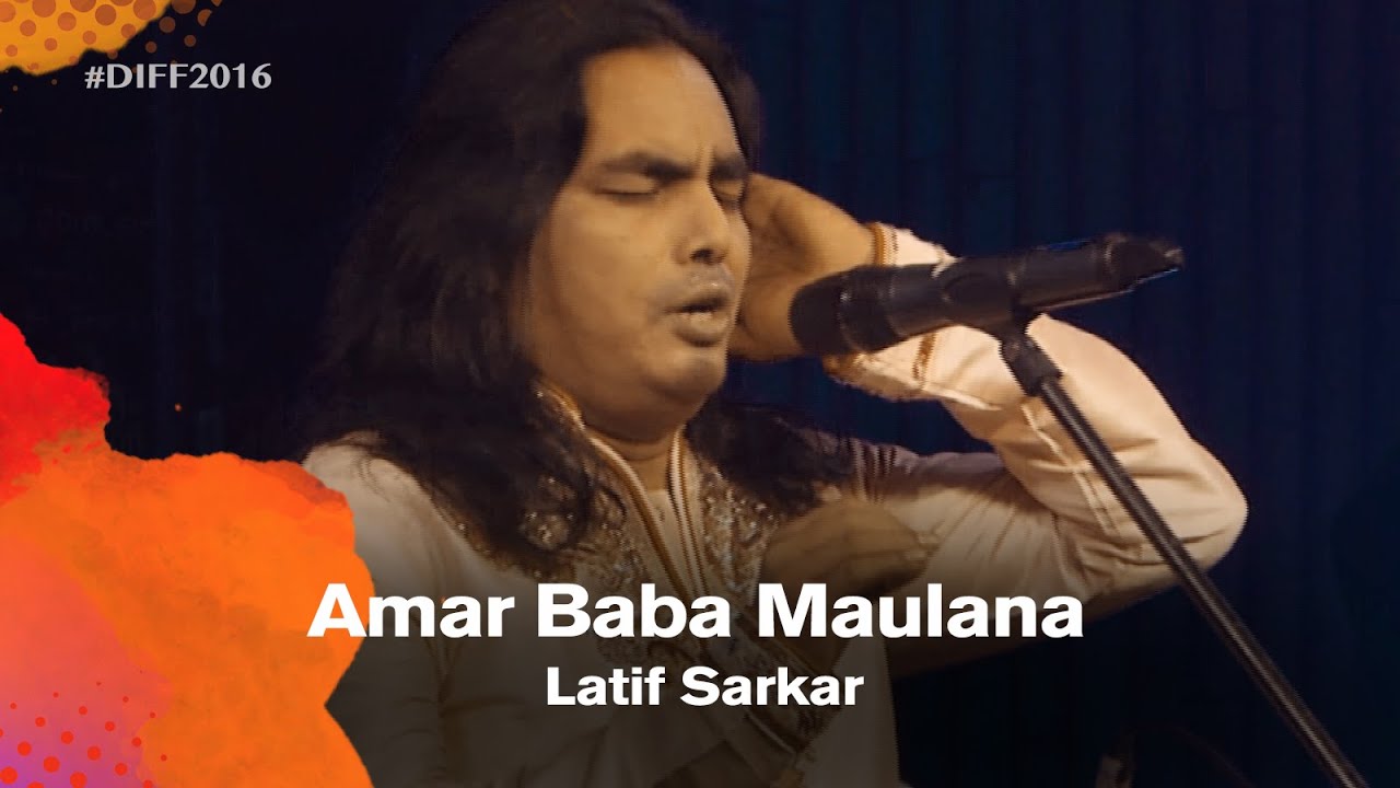 Amar Baba Maulana (আমার বাবা মাওলানা) | Latif Sarkar (লতিফ সরকার) | DIFF 2016