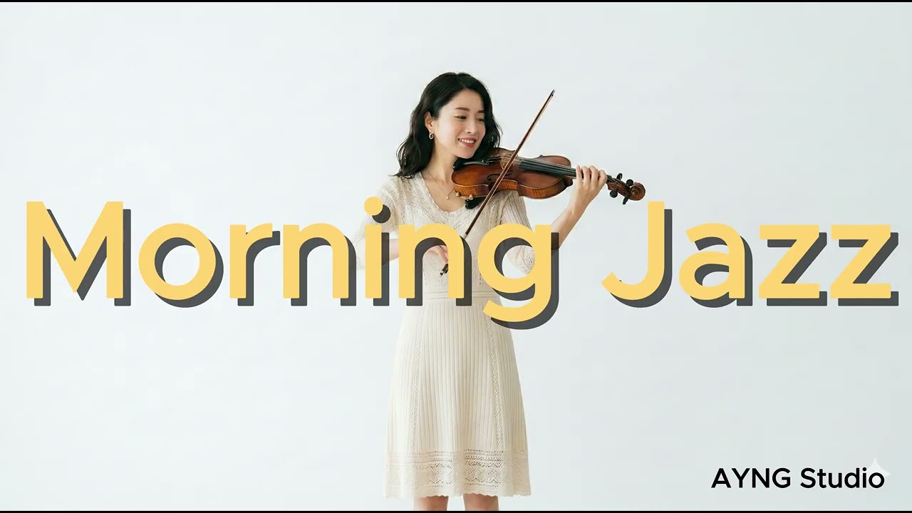 𝙋𝙡𝙖𝙮𝙡𝙞𝙨𝙩 🎧 기분 좋은 아침 재즈, 기분좋은 시간 | 당신의 아침을 깨울 산뜻한 재즈 클래식 모음