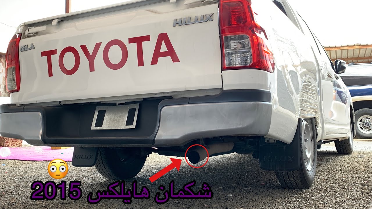تركيب شكمان هايلكس 15 على هايلكس 16