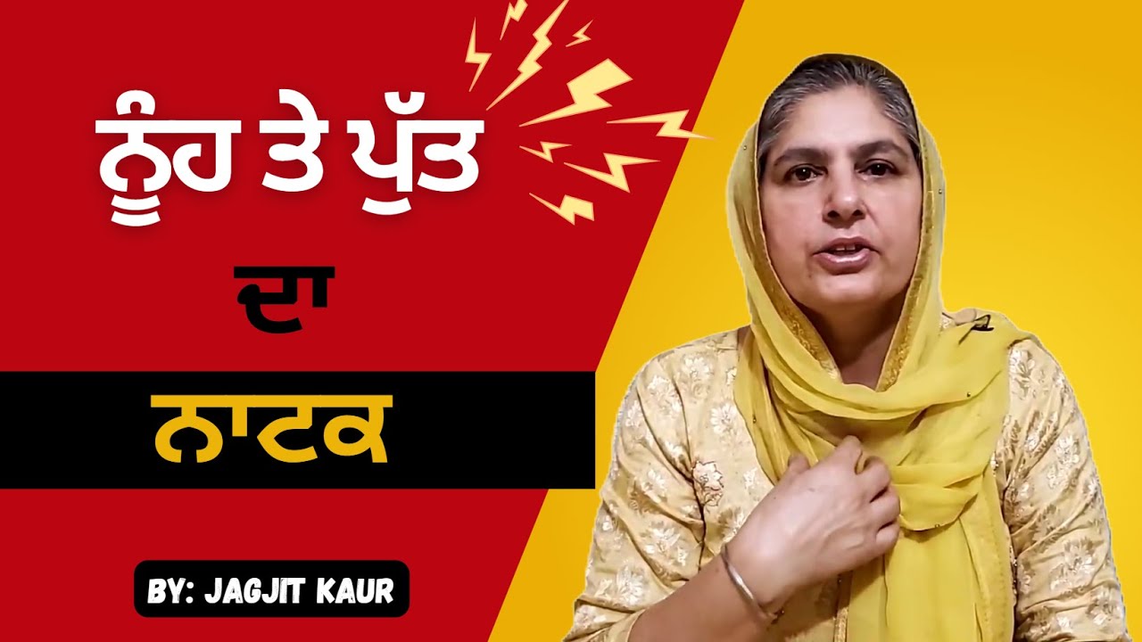 ਮਾਂ ਦਾ ਦੁੱਖ @lktath #motivation #inspirational #suvichar #punjabisong #funny #punjabishorts