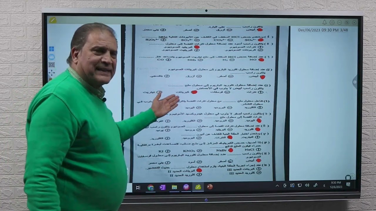جابر ابن حيان الكيتونات ( تفاصيل المنصة في الوصف )
