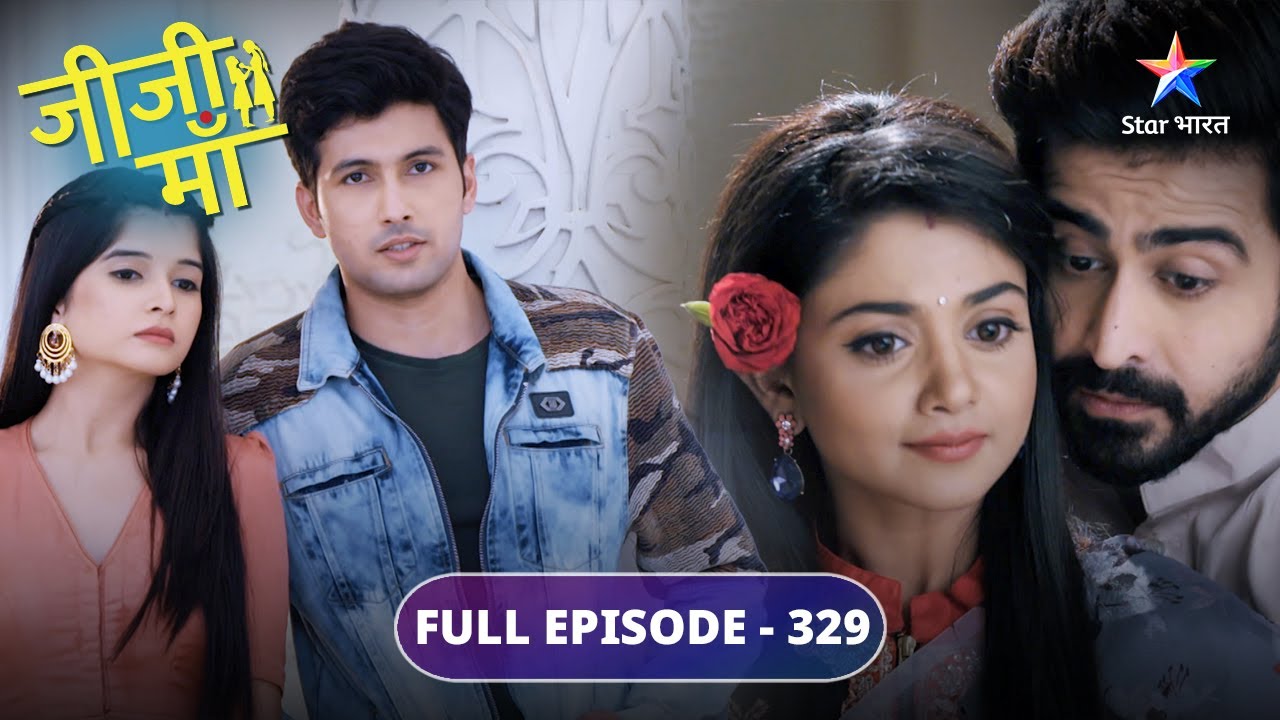 Jiji Maa | Khatre mein hai Niyati ki jiji maa ki jaan | FULL EPISODE-329 | जीजी माँ