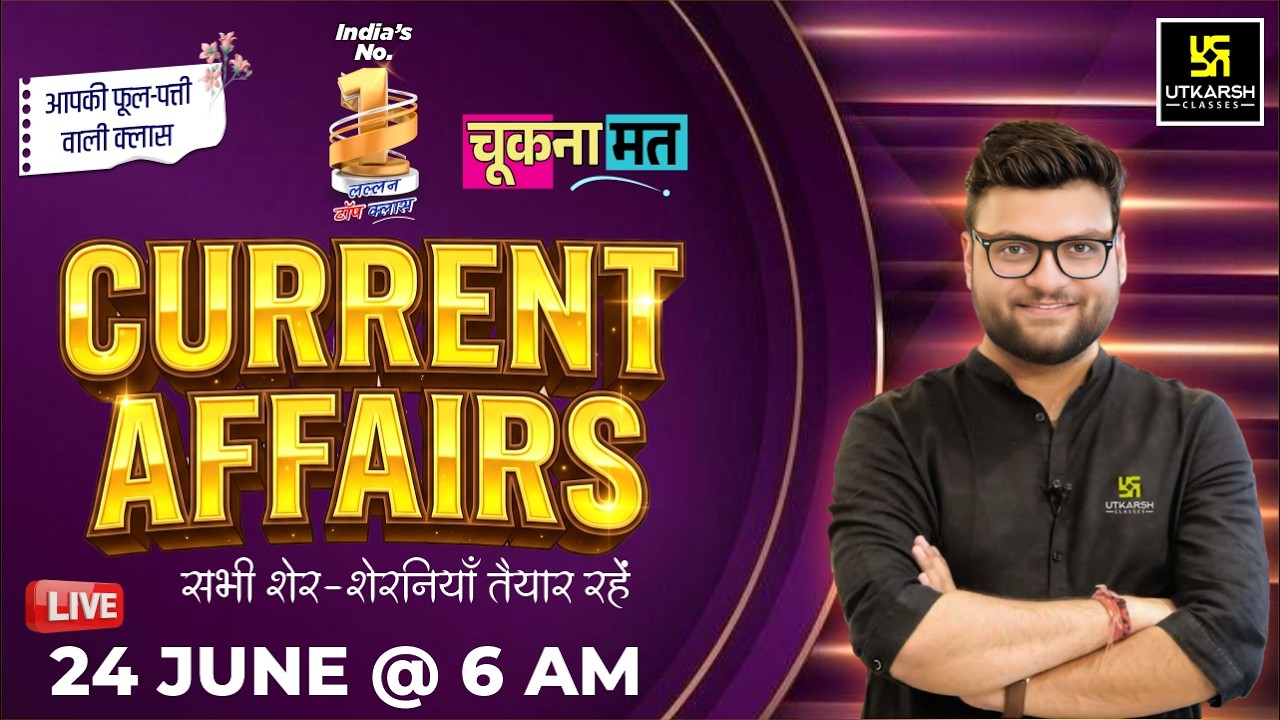 24 June 2026 Current Affairs | Episode 2108 | Current Affairs Today | Kumar Gaurav Sir