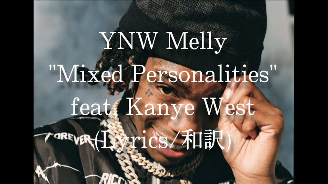 【和訳】YNW Melly - Mixed Personalities feat. Kanye West (Lyric Video)