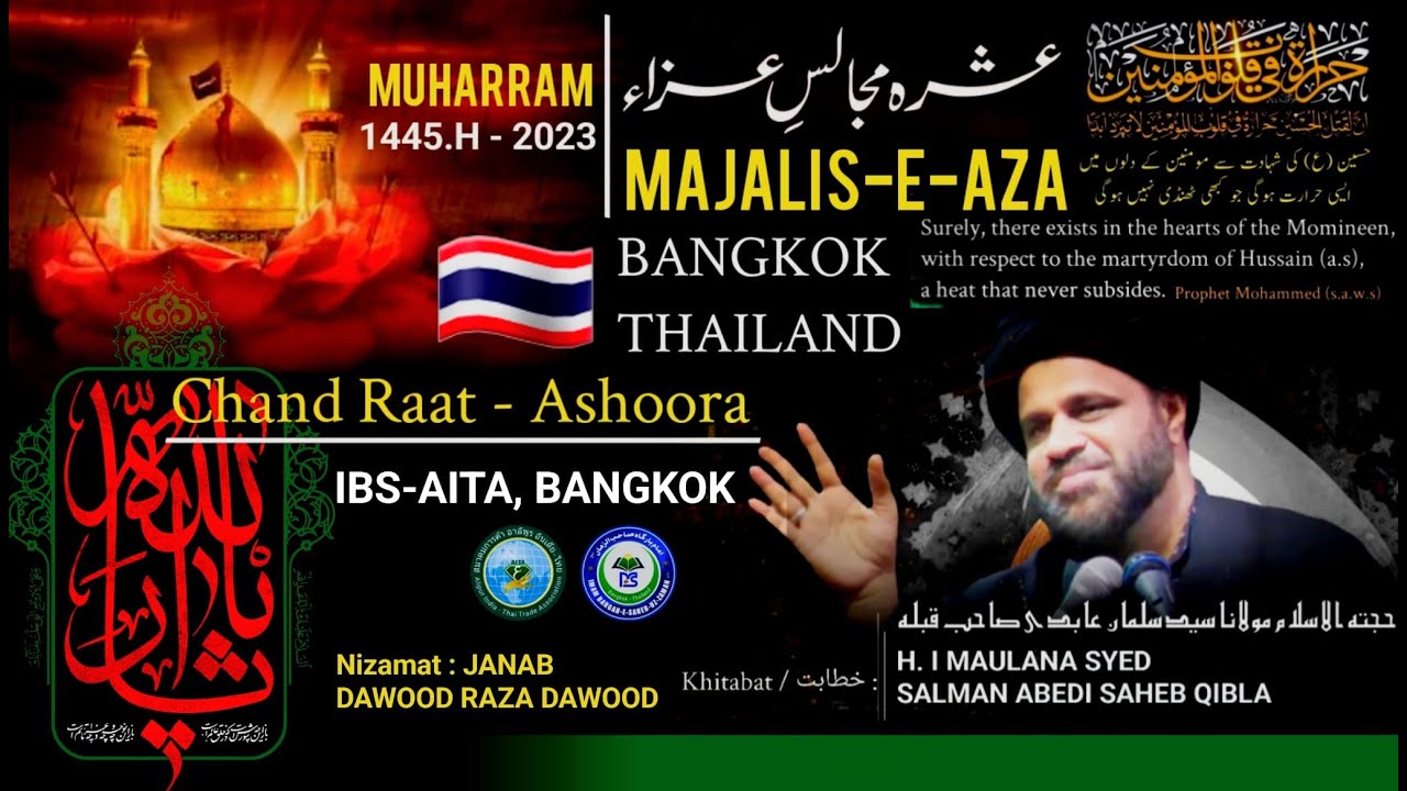 🔴Live -  MAJLIS-E-ISTAQBAL-E-MOHARRAM | MAULANA SYED SALMAN ABIDE SAHEB QIBLA | BANGKOK - THAILAND