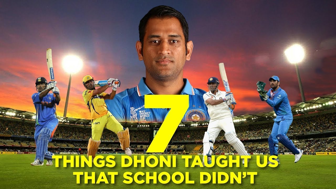 MS Dhoni retires: 7 life lessons the legend taught us