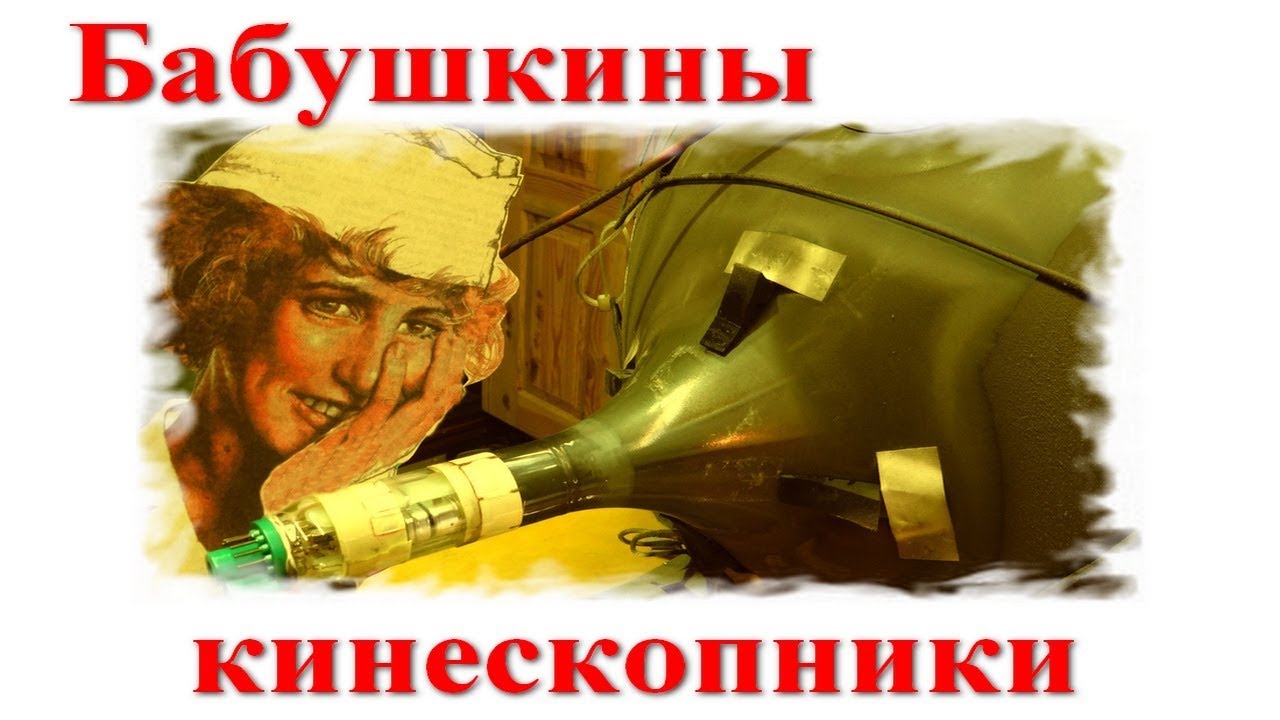 Ремонт телевизора Самсунг. Экран не светится, ядовитый запах. Chassis KS-9. Курсы телемастеров.