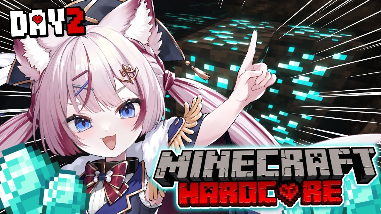 【Minecraft】死んだら即終了⁉️命がけのマイクラハードコアDAY2❤️‍🔥【海汐もるふ/Varium】