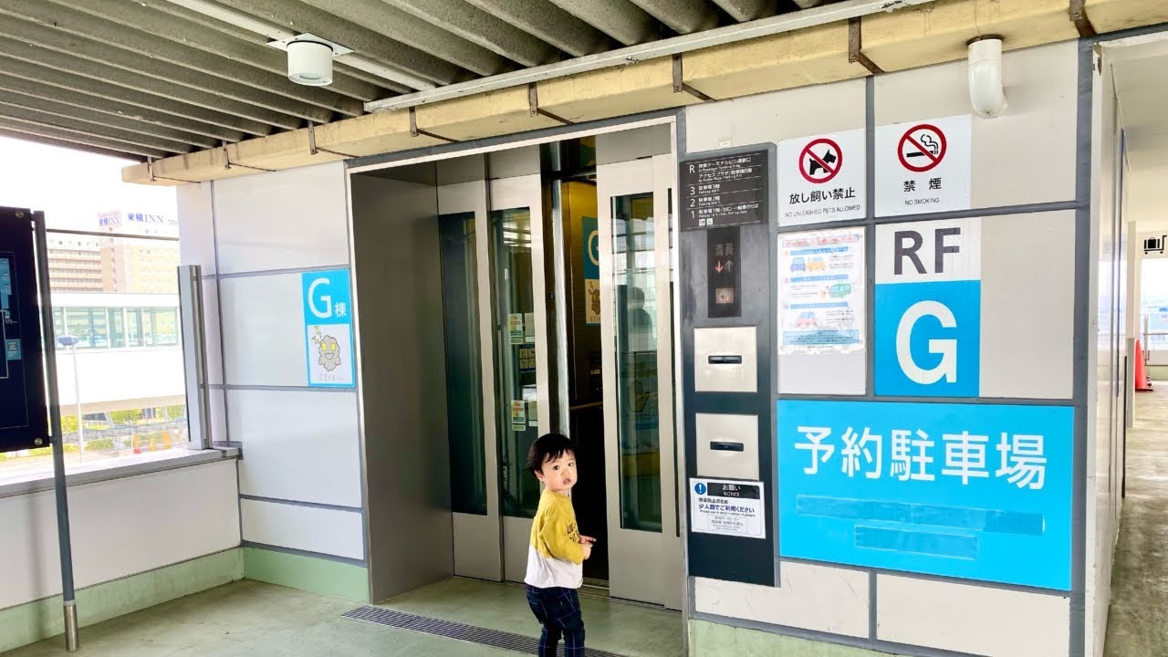 【34日目】セントレア中部国際空港② 立体駐車場G棟のエレベーター（三菱製）
